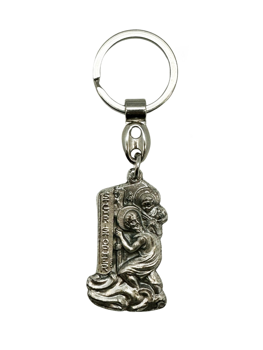 St. Christopher Keyring - Cutout