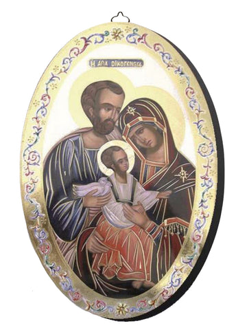 Oval Icon Plaque Large - Holy Family 200 x 300mm