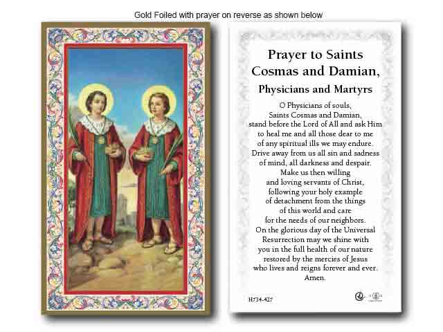 Prayer To St. Cosmas & Damian, Physicians & Martyrs