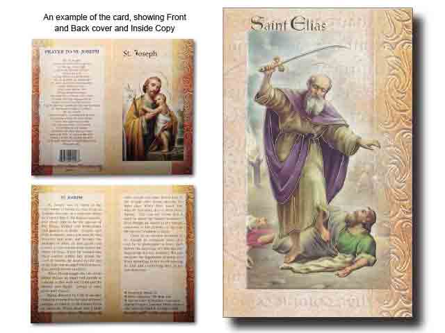 Biography of St. Elias